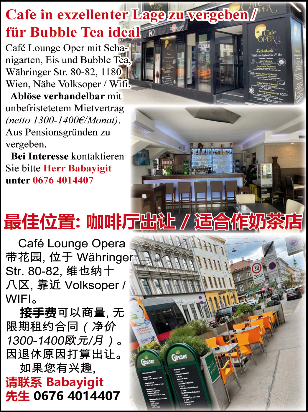 cafe lounge oper